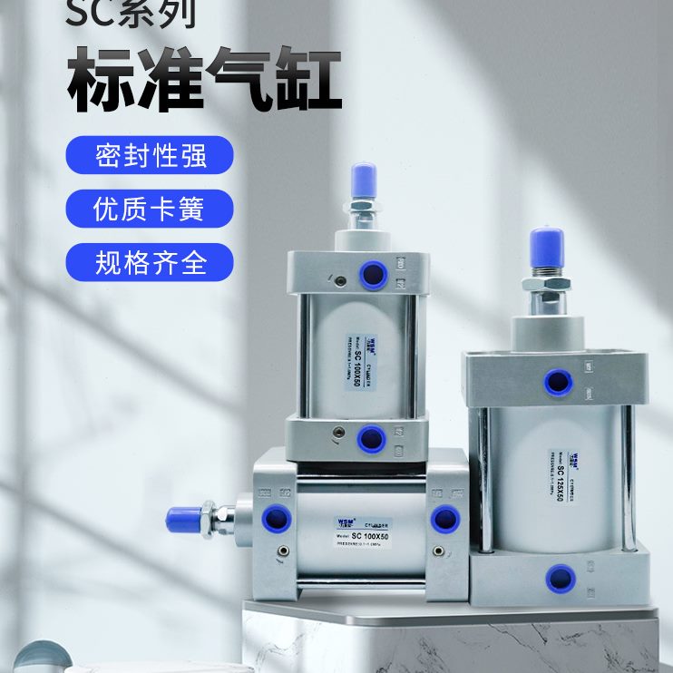 10101630 50气动25 012SC80 SC 0400 0075X   20标准0SC 5气缸SC