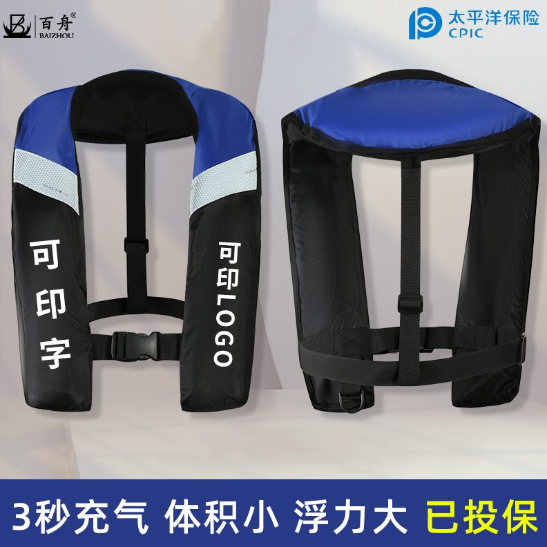 钓鱼车载自动充气背心成人马甲救生衣便携大人船用专业浮力路亚大