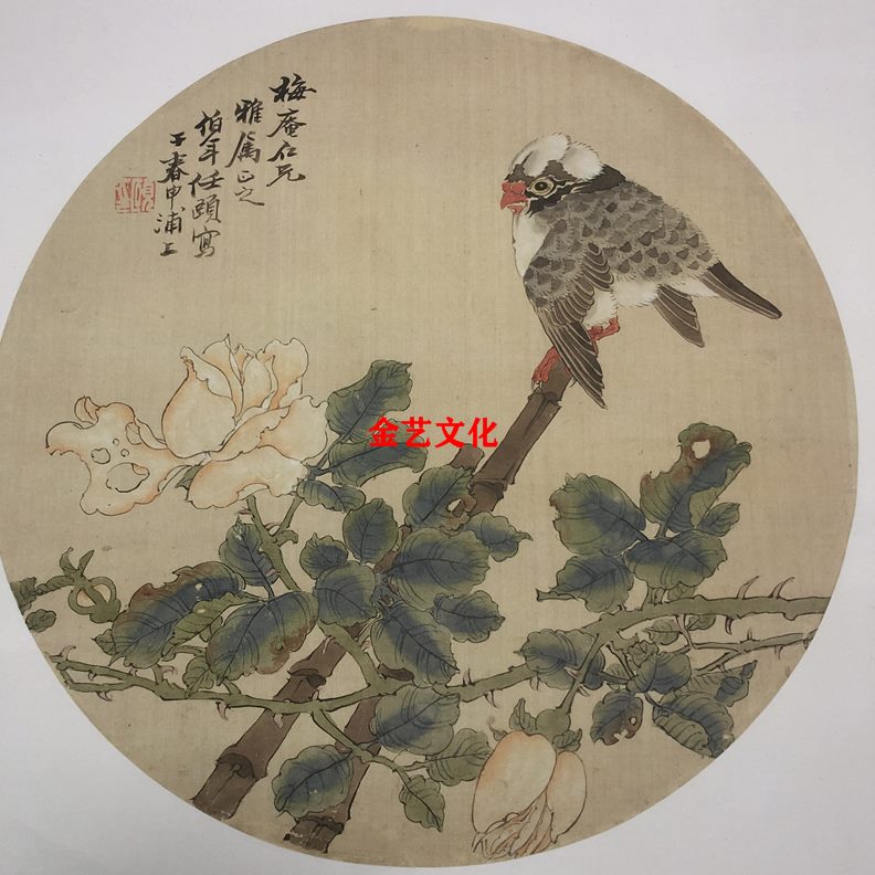花绢高清术微喷复制清 任伯年鸡古代圆形装饰画鸟图布艺国画图片