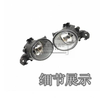 0防雾天籁12 115款 前雾灯灯 9048018 灯 0 年 总成 前保险杠-10