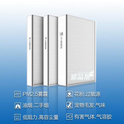 新风机foro中新风系统350k适配博t乐套装450250Ultram滤网滤芯央