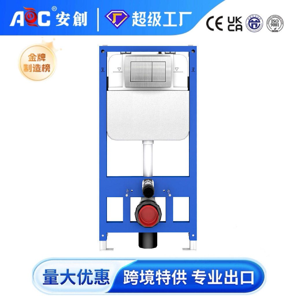 跨境酒店窗台式壁挂马桶暗装水箱嵌入暗藏隐藏式水箱源头厂家批发