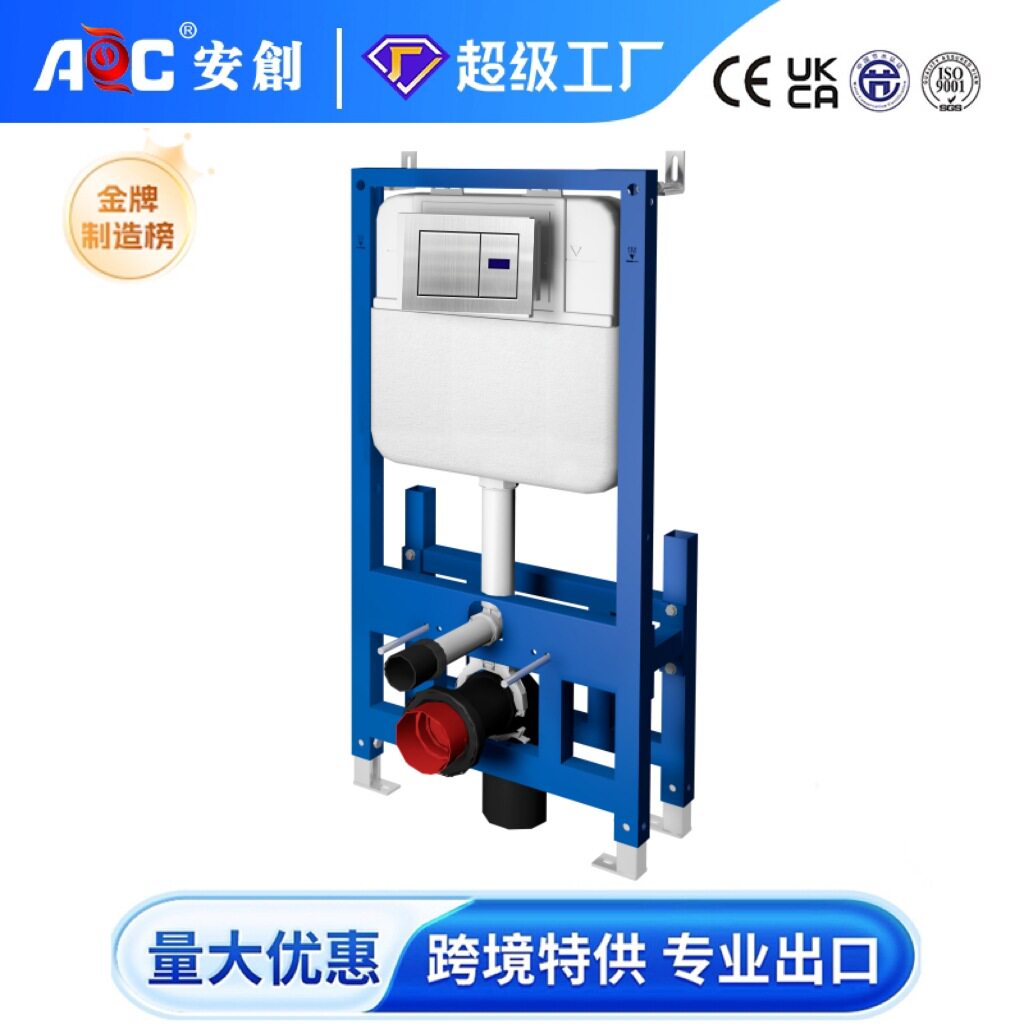 酒店家用全自动感应厕所冲水箱站立式铁架挂式马桶水箱隐藏式水箱