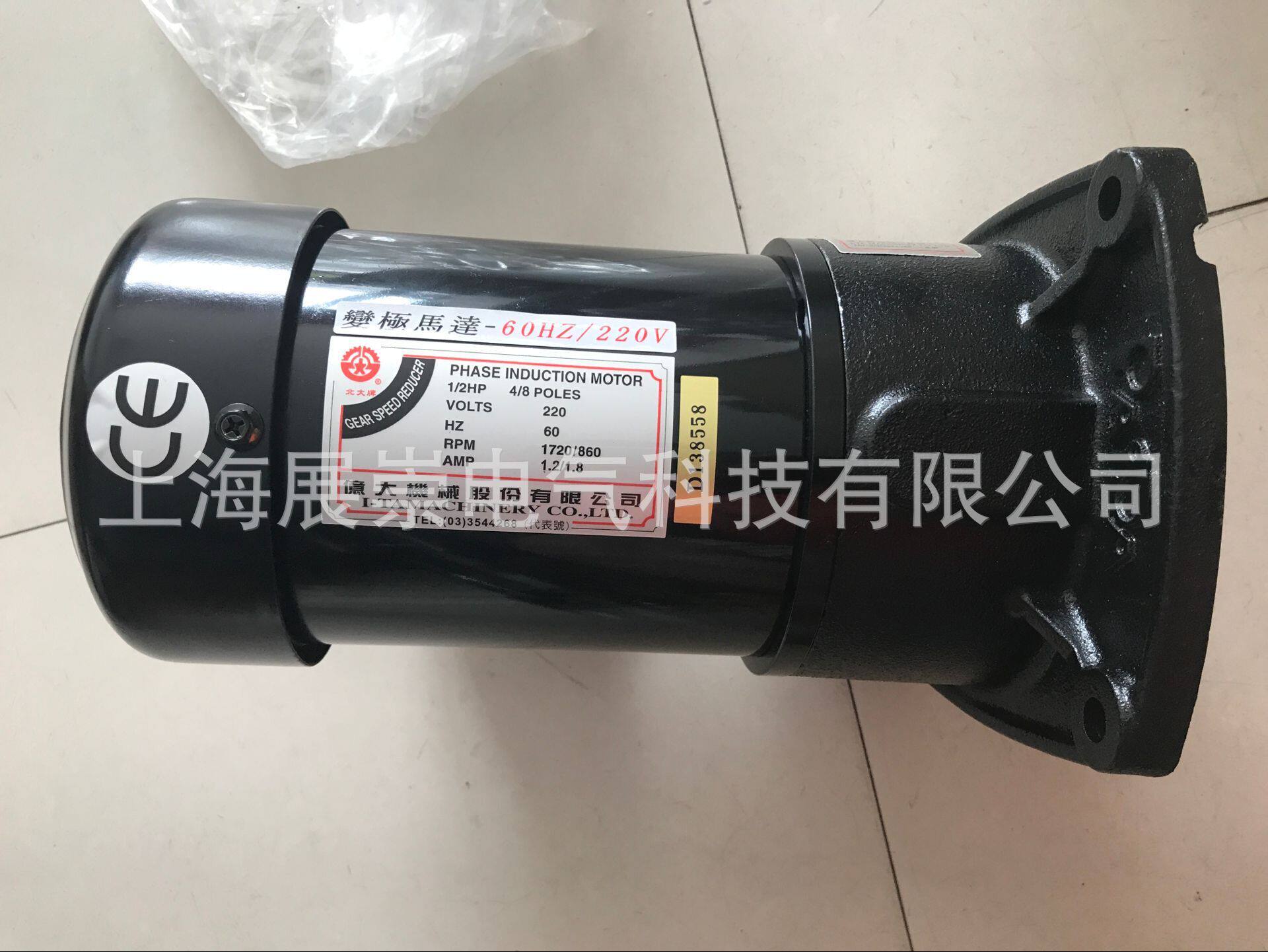 刹车电机北大牌ATC刀臂刀库马达1/2HP4/8PFM221:60