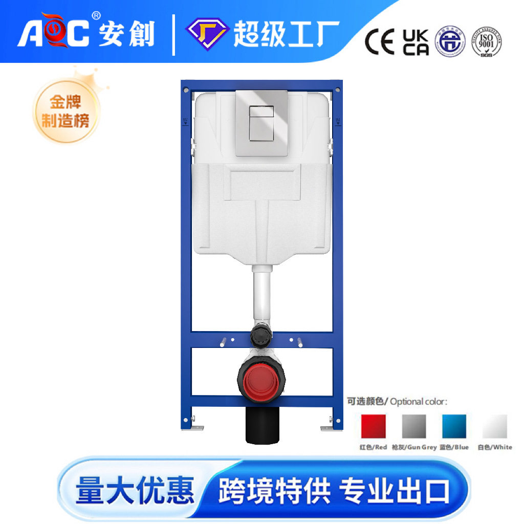 现代简约马桶水箱竖面板超薄隐藏式水箱暗藏隐形暗装水箱源头厂家