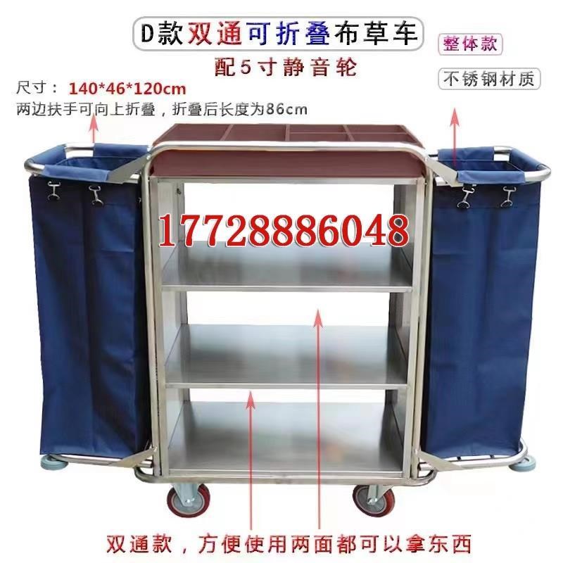 不锈钢单边双边宾馆客房服务车酒店布草车清洁车工作车房口车推车