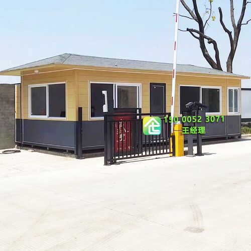 嘉兴岗亭门卫室住人移o动办公室带厕所大型门房一室一厅一卫成品