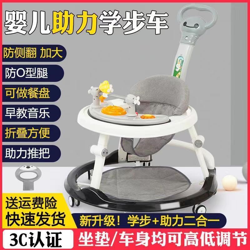 2025新款婴儿学步车防o型腿多功能防侧翻手推车宝宝可坐可推学行