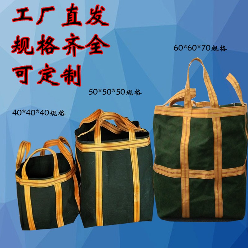 加厚帆布吨袋 承重1吨吊袋圆形高空吊物袋 帆布吨包集装袋太空袋