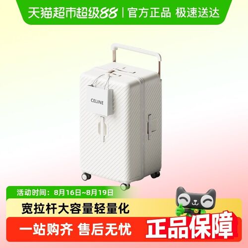 CECE2025新k款行李箱女学生大容量拉杆旅行密码皮箱男加厚结实耐