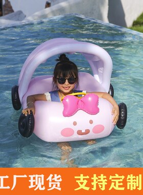 带蓬方向a盘游泳圈少儿汽车喇叭艇婴幼儿戏水游泳粉色加厚座圈