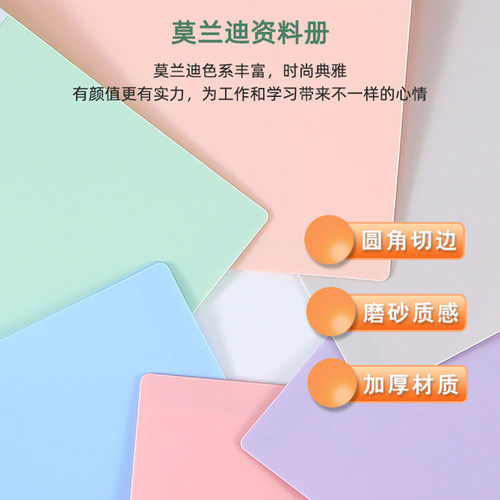 A4文件夹插页资料册成长档案口才稿件夹活页夹收纳册谱夹logo定制