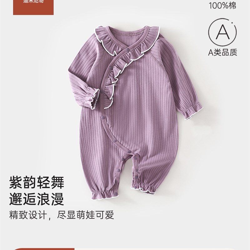 采购产品婴儿连衣裤春秋季薄新生婴儿服装女婴爬行服装婴儿春夏季