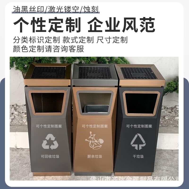 不锈钢垃圾桶酒店大堂立式带烟灰缸台球厅娱乐办公场所高档果皮箱
