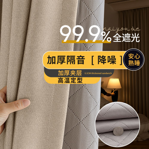 超强隔音窗帘马路边专业降噪20A24新款全遮光卧室客厅加厚隔热遮