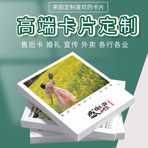 shu亦c专用 收到资料开始制作