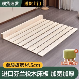 折叠静音床板实木松木板条垫片榻榻米透气专用排骨架加宽加厚铺板