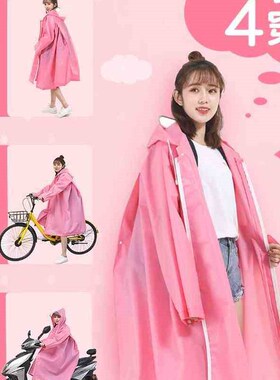 。雨衣女款网红小清新骑行雨衣女A款网红电车雨披单人轻薄防水单