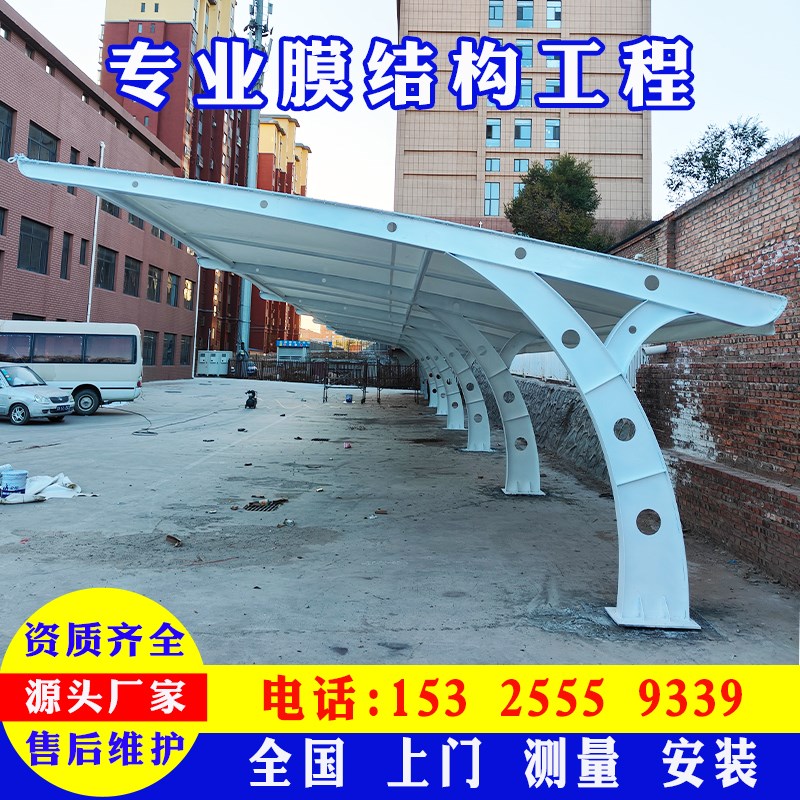 膜结构车棚汽车停车棚张拉膜充电桩棚电动车棚自行车遮阳棚遮雨棚