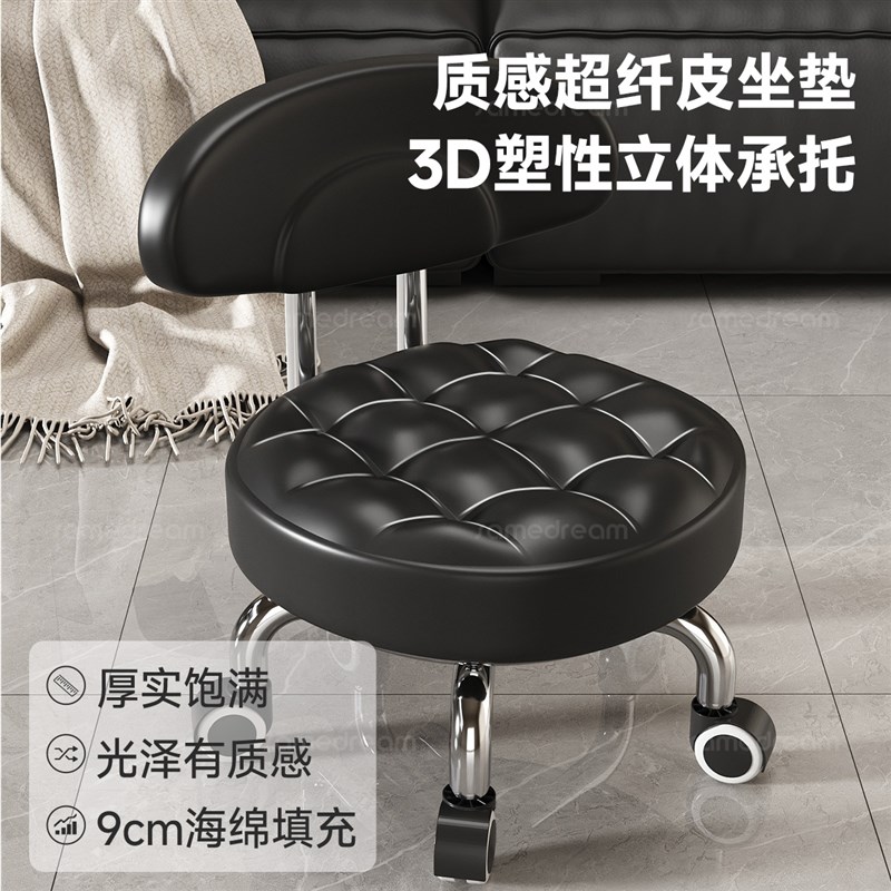 意式万向轮小凳子家用小矮凳换鞋凳儿童带娃客厅滑轮软包靠背椅子