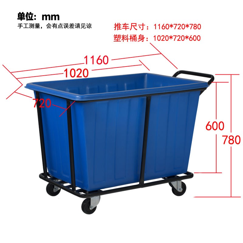 洗衣房布草收纳车酒店宾馆收集车客房服务推车加厚塑料工作清洗