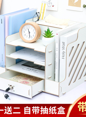 文件架a4多功能桌面多层立式资料框办公室用品档案V夹收纳置物架