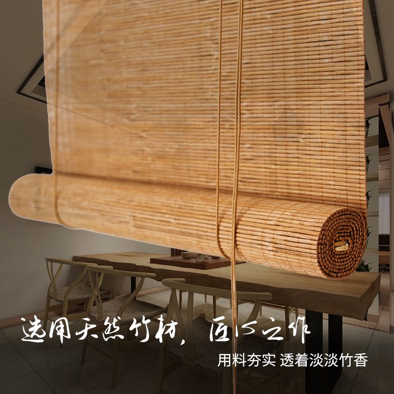 竹帘卷帘窗d帘免打孔安装窗帘简挡帘遮易门户隔断阳台遮光遮阳帘