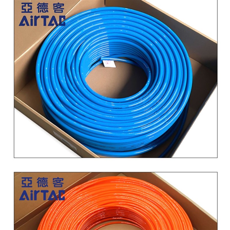 亚德客气管US98A气动软管聚酯PU4X2.5/6X4/8X5/10X6.5/12X8/16X12