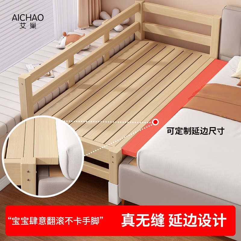 拼接床加宽床边可调节带护栏床围宝宝床儿童床大人可睡婴儿拼接床