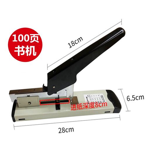 包邮 快递单订书机大号重型 长臂订书机 加厚重型订S书器可订300