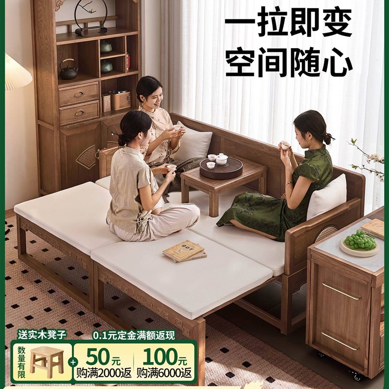 依林半河新中国风榆树罗汉床实木沙发床两用客厅大小公寓冬夏两用
