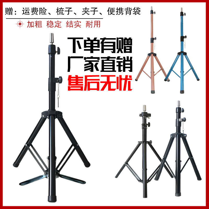 头模支架假发假人头三脚r架模头模具公仔模特头架子落地三角架美图片