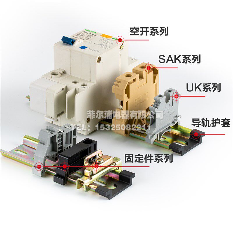 镀白国标C45导轨35MM宽空开接线端子断路器电气整件卡轨条1-2米长
