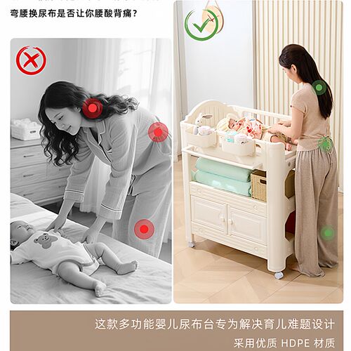 尿布台婴幼儿床洗浴换床便携加厚新生儿宝宝可移动婴儿护理台加高