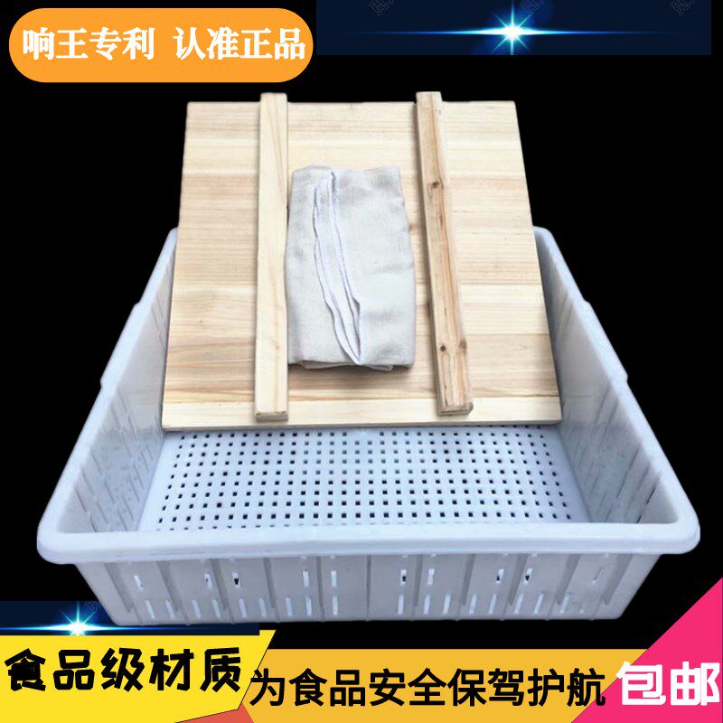 塑料豆腐框杉木压板三件套商用家用加大加M厚筐压筐框豆腐盒子包