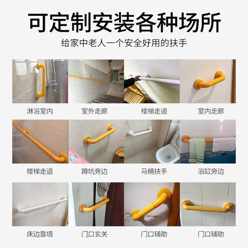 聚源大夜光扶手不锈钢浴室卫生间无障碍残疾人老人安全栏杆