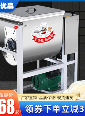 和面机商用c25公斤5 10 15 全自动揉面打面机不锈钢新型活面搅拌