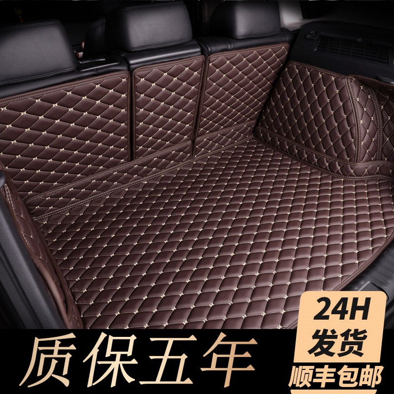 北京bj40后备箱垫bj60/30/90 x7北汽eu5plus魔方专用汽车尾箱垫子