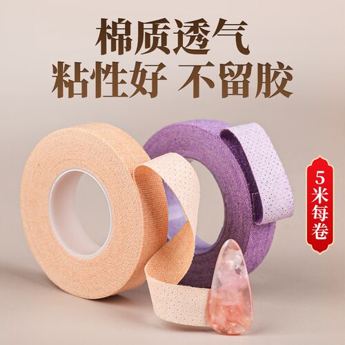 古筝指甲收纳板初学套装指甲收纳盒缠绕卡儿童指甲胶带