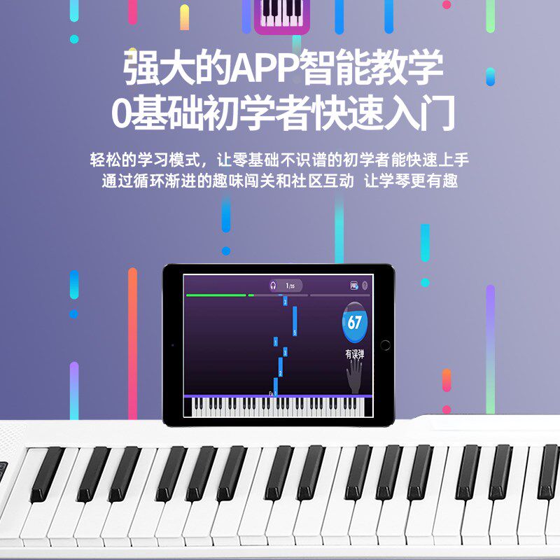 88键拼接钢琴电子手卷键盘可携式折叠专业成年宿舍随身幼师初学者