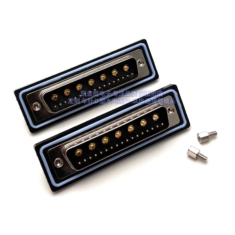 D-SUB大电流24W7公防水接头实芯镀金端子 17+4针连接器DB弯角焊板