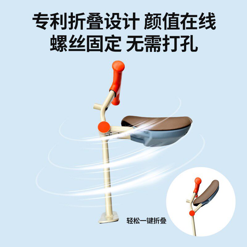 极核电动车MO1/M01i专用前置儿童座椅ZEEHO折叠安全座椅mo1宝宝凳