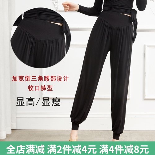 新款秋冬瑜伽服女萝卜长裤灯笼裤古典舞蹈裤束脚宽松形体练功跳舞