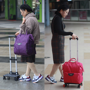 折叠拉杆旅行袋女手提双肩行y李包短途旅游登机万向轮软箱可折卸