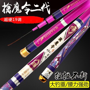 抢手竿鱼竿19调6h鱼竿超硬超轻3.3米鲤鱼罗飞杆台钓竿黑坑鲫鱼竿