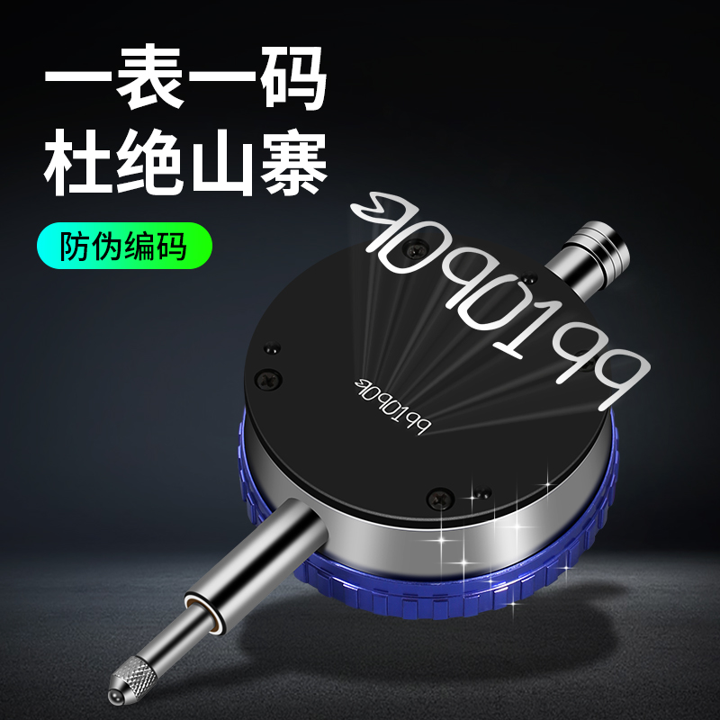 内径百分表 量缸表内经内测内圆内孔指示表一套量表缸径表内径表