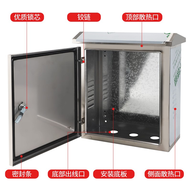 304不锈钢配电箱室外防雨监控箱户外安防箱家用明装开关箱电控箱