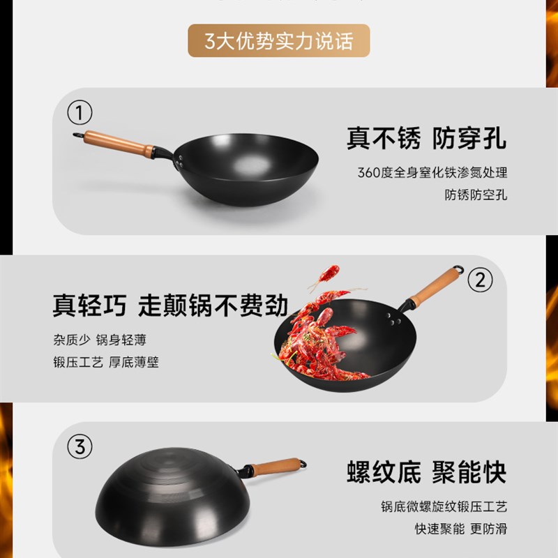 定制虎父犬子家用老式铁锅传统手工炒锅无涂层炒菜锅圆底熟铁锅不