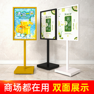 移动发光立牌广告牌商场kt板z支架展示架充电宣传广告海报架防风