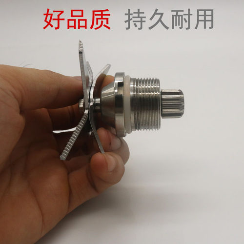 帅宝SB45-A5现磨豆浆机沙冰机破壁料理机搅拌机T刀片刀组刀头配件